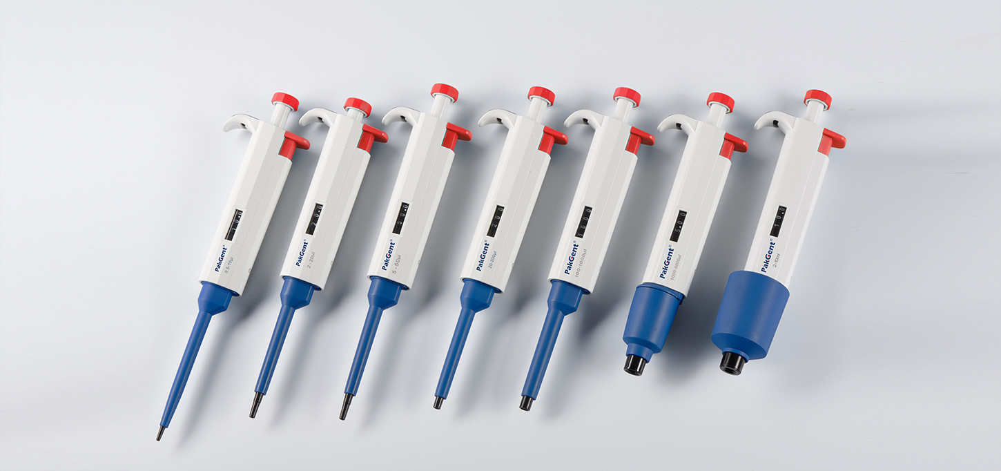 Pipette