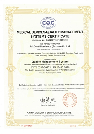 medical devices quality management systems certificate