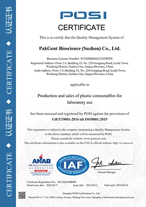 production and sales of plastic consumables for laboratory use posi certificate